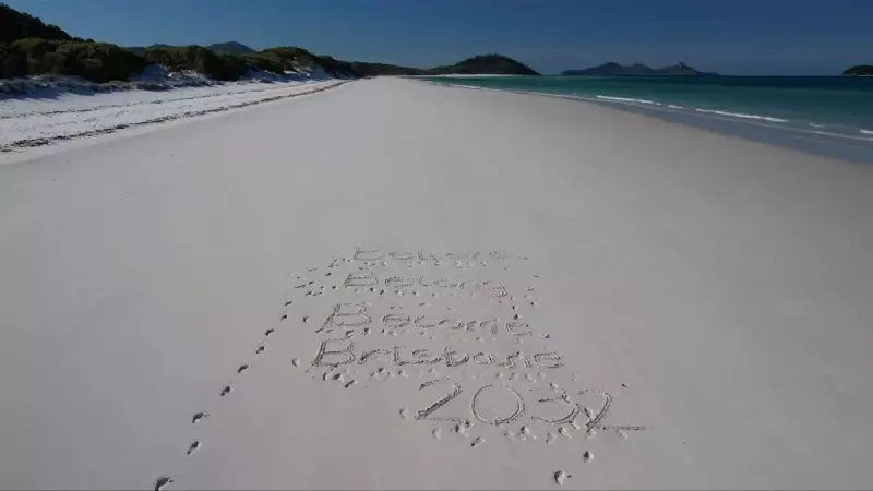 Brisbane 2032 Games Motto Revealed: 'Believe. Belong. Become.' Sparks Debate