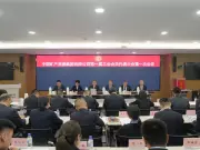 China's Mineral Giant Cements Role, Threatening WA Iron Ore Miners