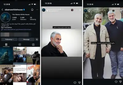 Hackers Trick Meta AI Chatbot to Steal High-Profile Instagram Accounts